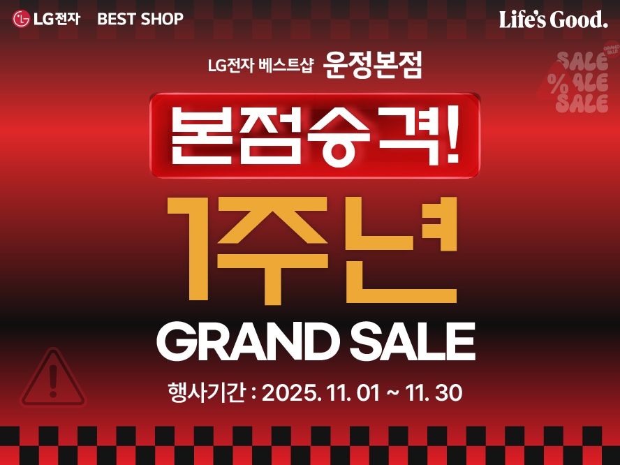 운정본점 888666.jpg